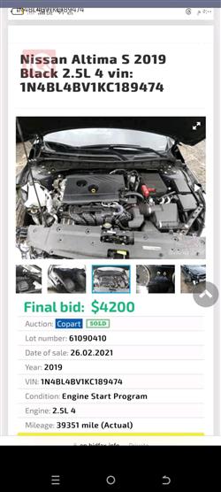 Nissan Altima